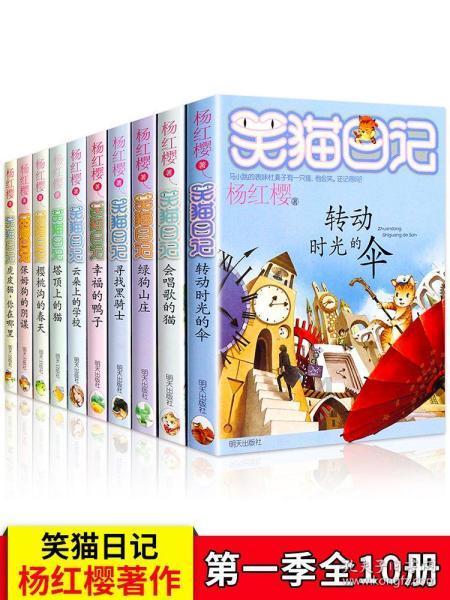枣庄市市中区鑫昌路小学举办2024新春联欢会