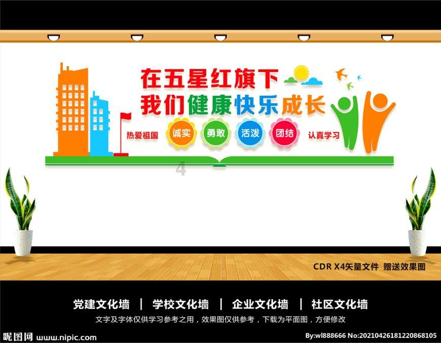 部落陷阱逃脱